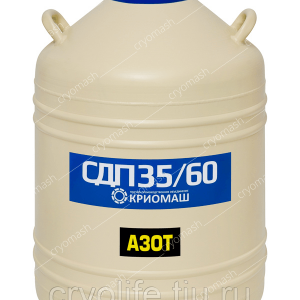 СДП-35/60