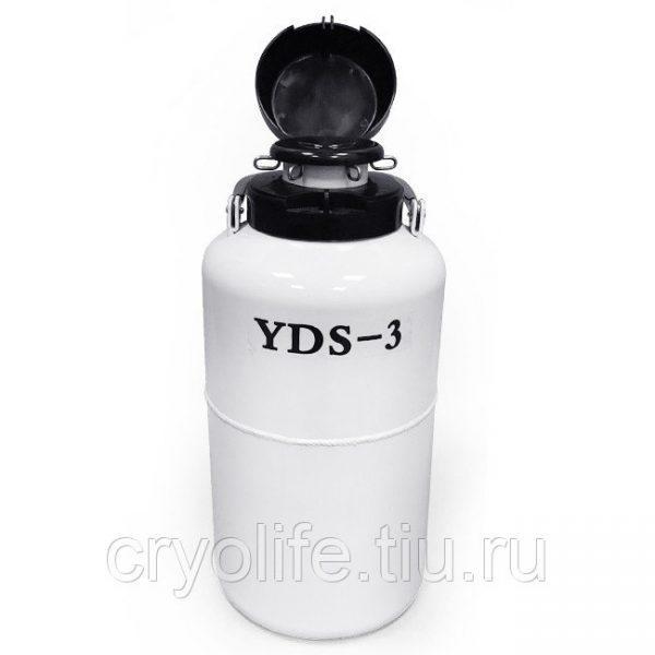 Сосуд Дъюара YDS-3 Китай