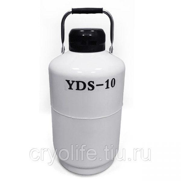 Сосуд Дъюара YDS-10 — изображение 2