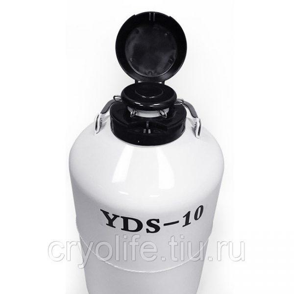 Сосуд Дъюара YDS-10 — изображение 4