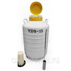 Сосуд Дъюара YDS-15 Китай
