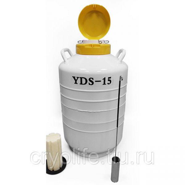 Сосуд Дъюара YDS-15 Китай