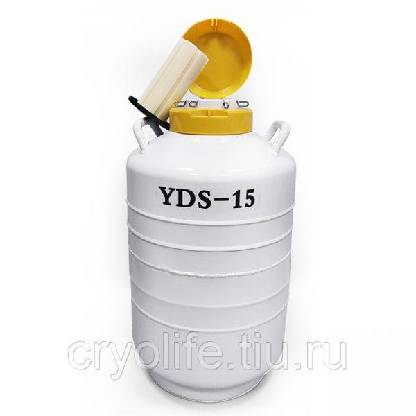 Сосуд Дъюара YDS-15 Китай — изображение 2