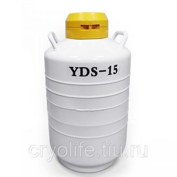 Сосуд Дъюара YDS-15 Китай — изображение 4