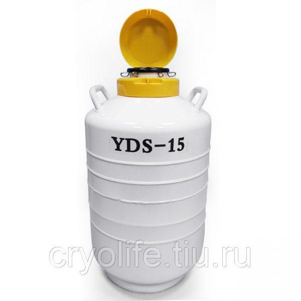 Сосуд Дъюара YDS-15 Китай — изображение 3