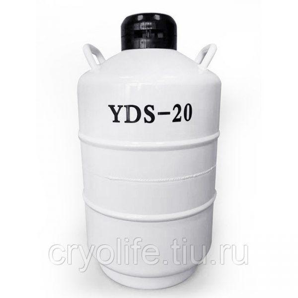 Сосуд Дъюара YDS-20 Китай — изображение 2