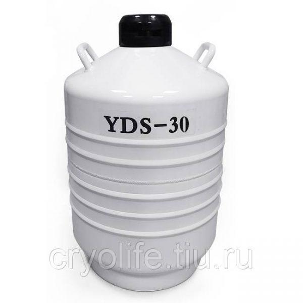 Сосуд Дъюара YDS-30 Китай