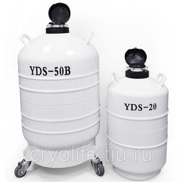 Сосудь Дъюара YDS-50 Китай — изображение 7